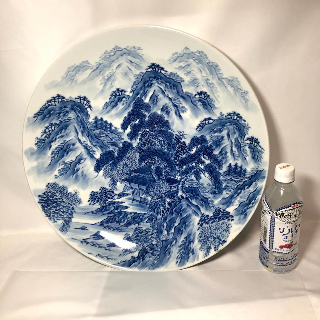 有田焼　特大皿　緒方松右衛門 染付け 山水図 手書き 45.5cm　レトロ品