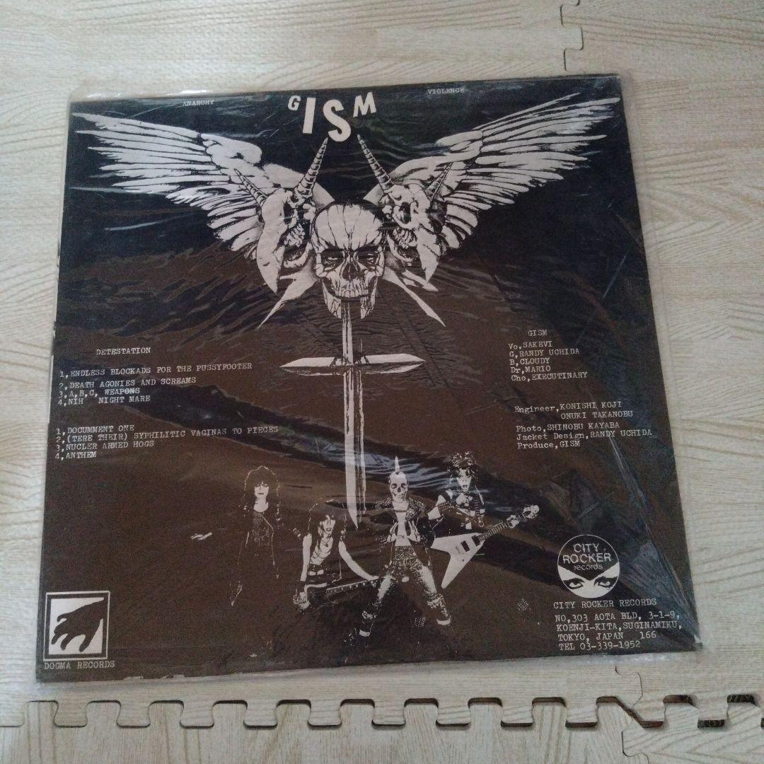 GISM DETESTATION　ポスター&小冊子付き