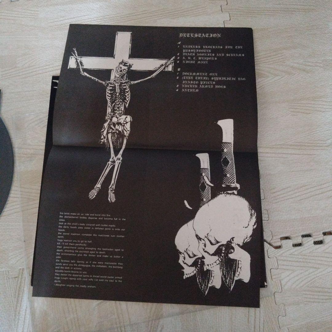 GISM DETESTATION　ポスター&小冊子付き