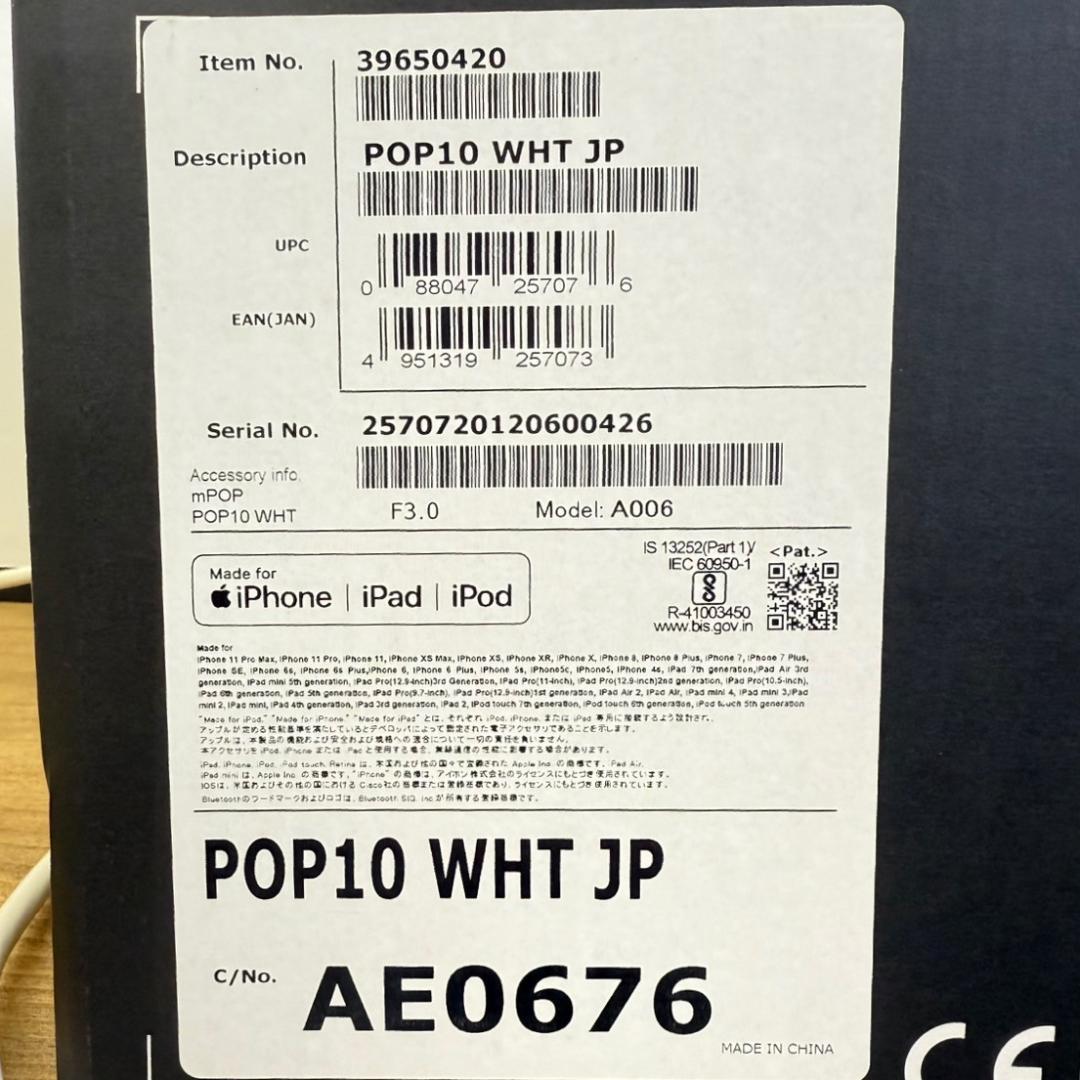 スター精密 mPOP POP10 本体 キャッシュドロア レシートプリンタ