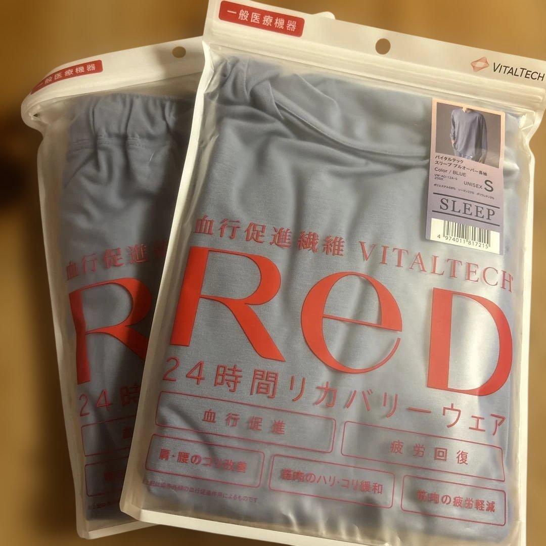 【本日発送】RED リカバリーウェア ブルー　MTG 上下　セット