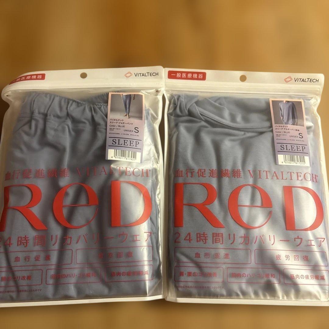 【本日発送】RED リカバリーウェア ブルー　MTG 上下　セット