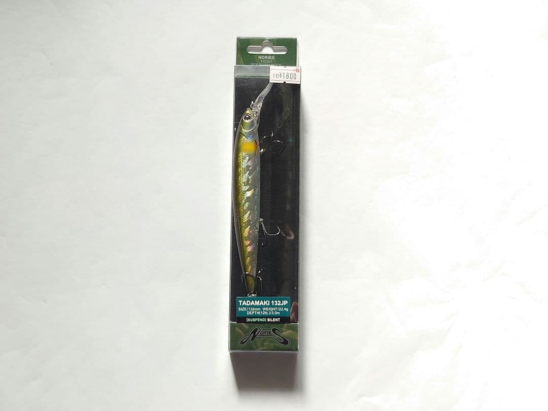 ノリーズ タダマキ レイダウンミノー 各種 まとめ売り