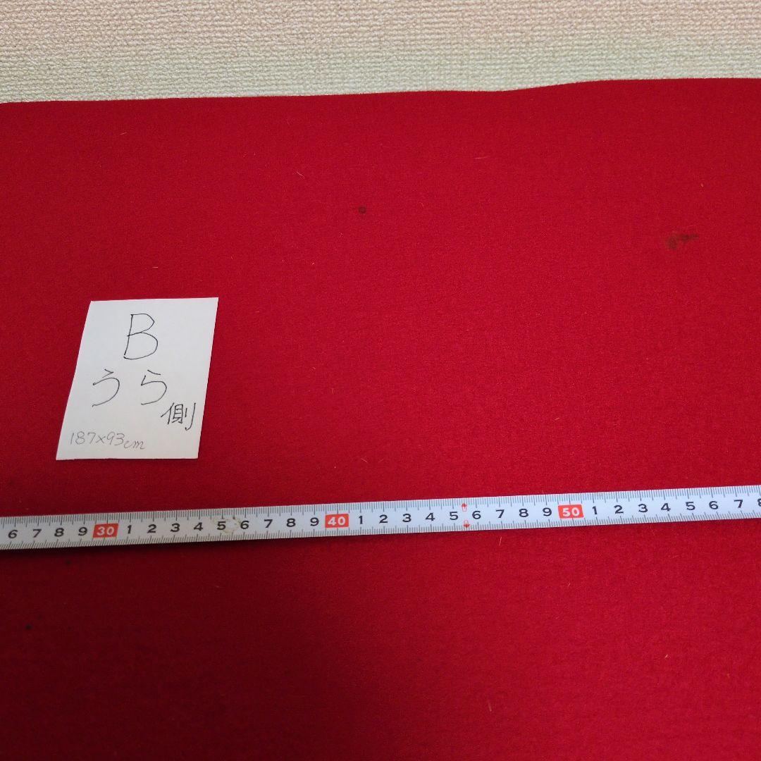 毛氈天壇3mm厚2枚で