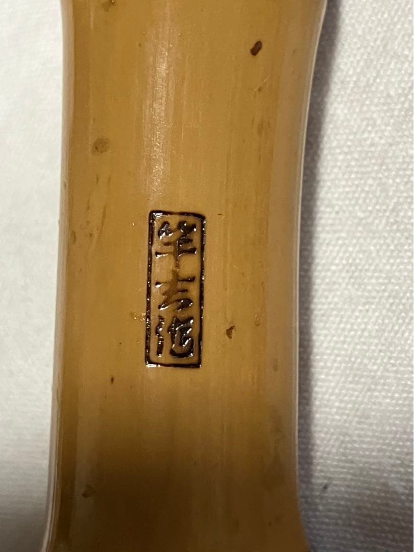 へら釣り用竿掛け　竿吉作➕針外し➕天然木万力　美品