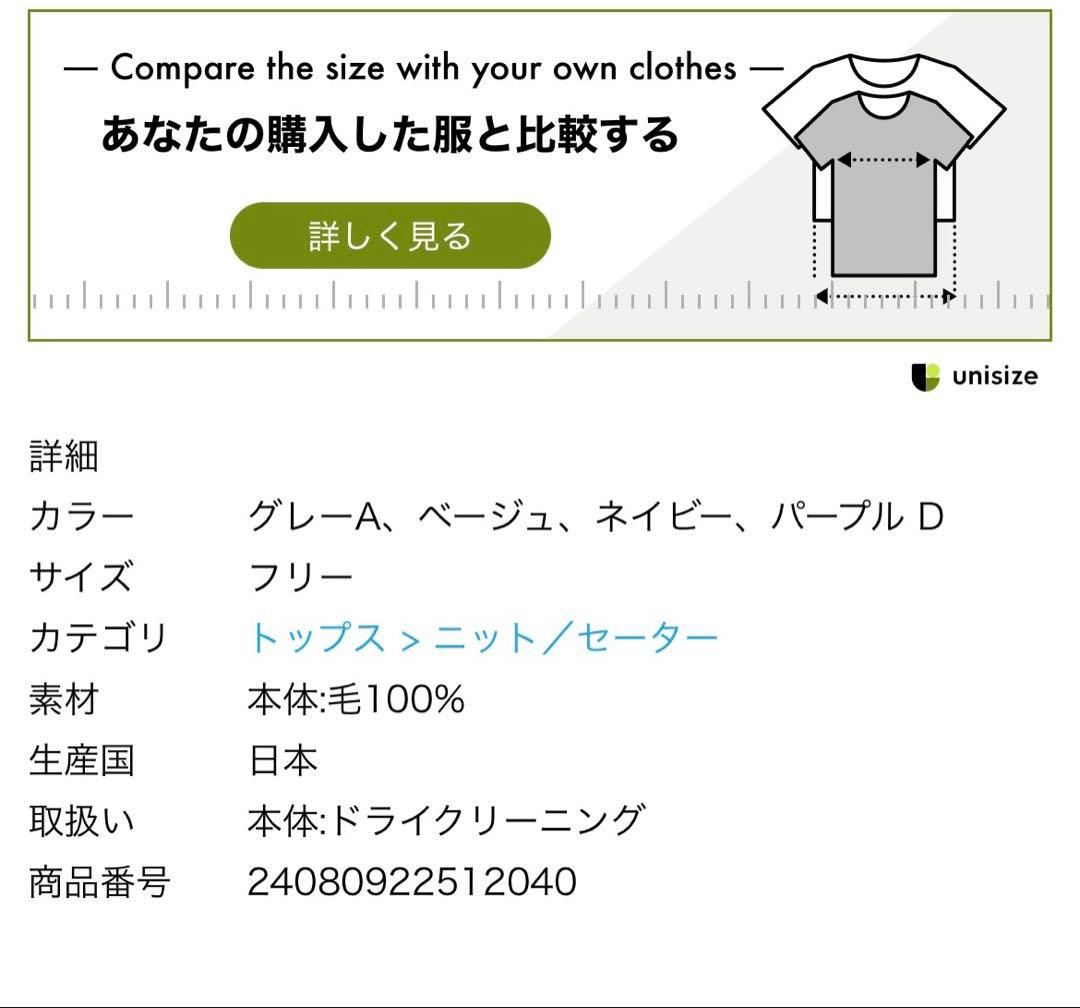 みい美品Plage 2WAY ラグラン Back V プルオーバー