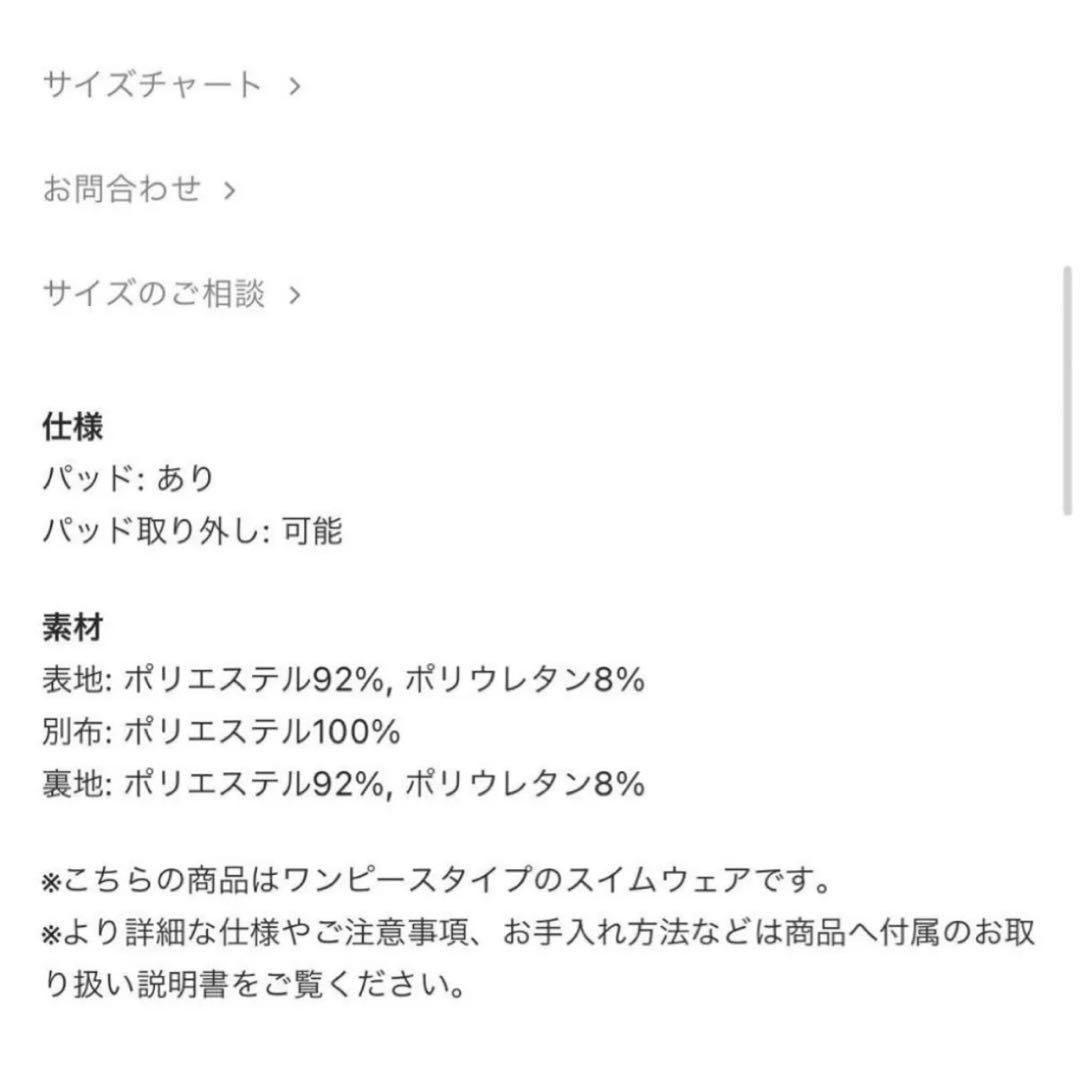 アリシアスタン alexia stam Penelope etre Tokyo