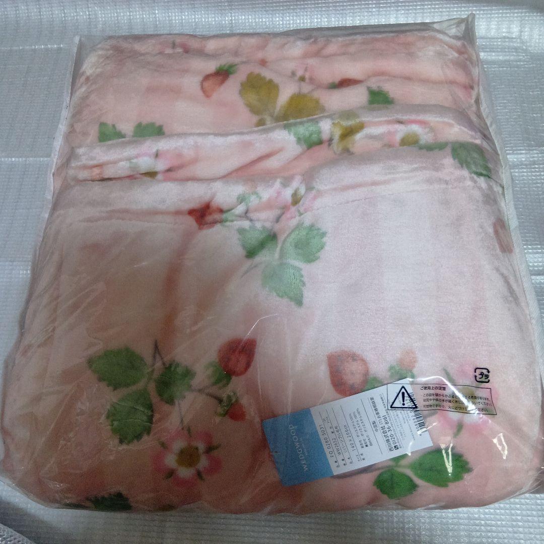 新品未使用 リバーシブルピンク ブランケット 140x200cm