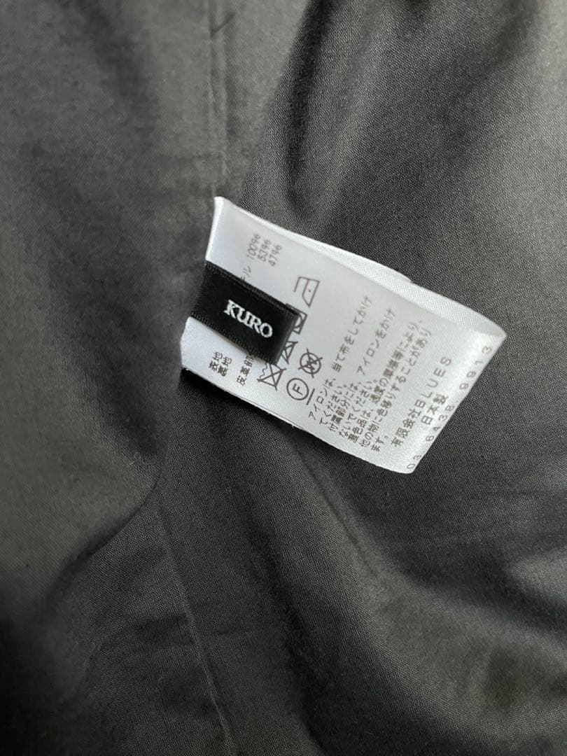 AP STUDIO KURO クロ ボア B3 ベスト