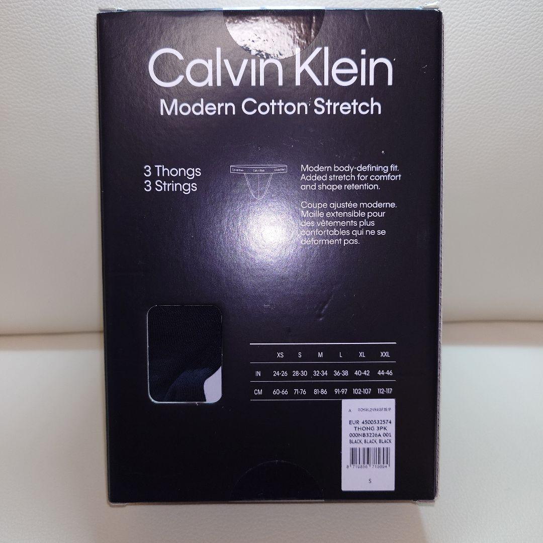   メンズTバック BLACK 2枚組　―新品/未使用―