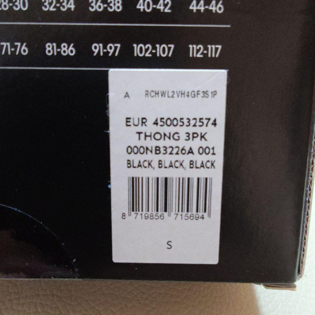   メンズTバック BLACK 2枚組　―新品/未使用―