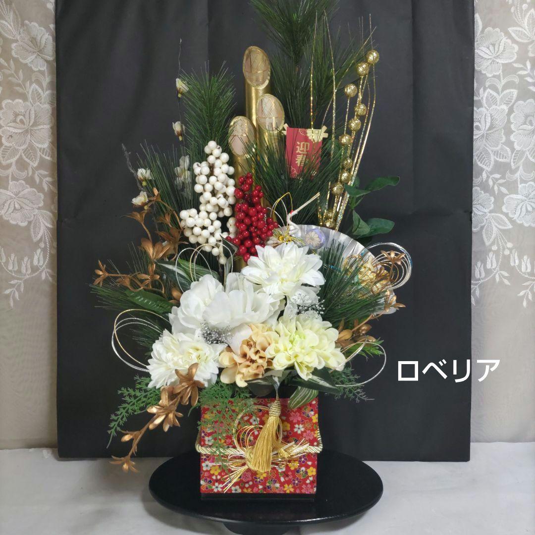 和風モダンお正月門松フラワーアレンジメント