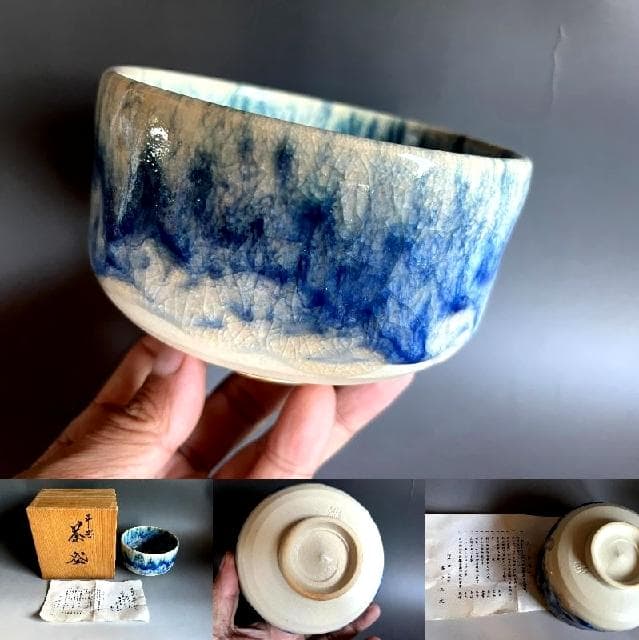 茶碗■平安【藤平正文】京焼・五条坂 光悦のすみしみやこ 青釉 清水焼 骨董品■