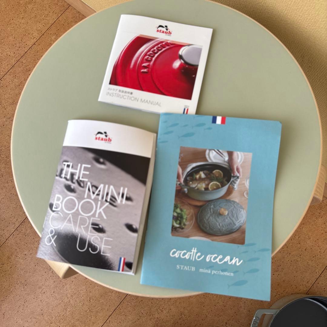 【新品】ストウブ ミナペルホネン ココット オーシャン ラウンド20cmユーカリ