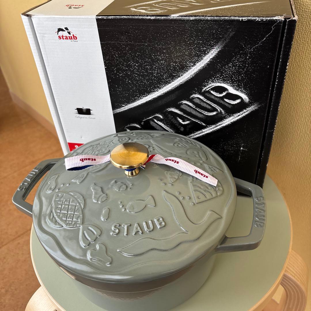 【新品】ストウブ ミナペルホネン ココット オーシャン ラウンド20cmユーカリ