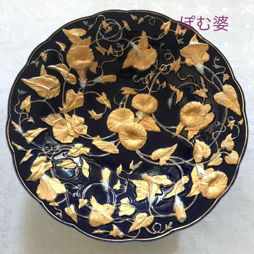 【古マイセン】グランツゴールド／飾り皿「コバルト／朝顔」