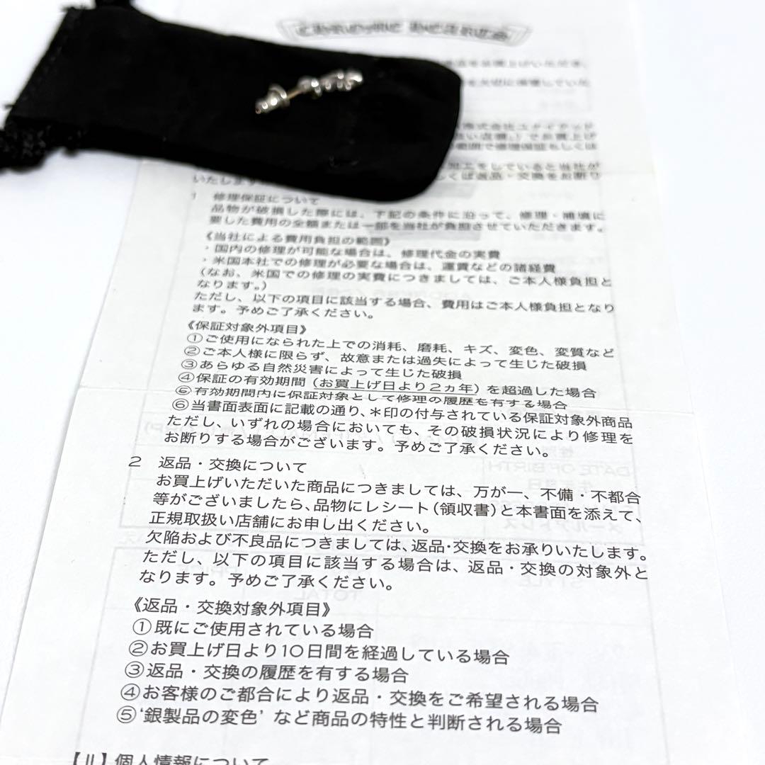 本日限定価格インボイス原本付きクロムハーツ TINY E CH PLSピアス美品