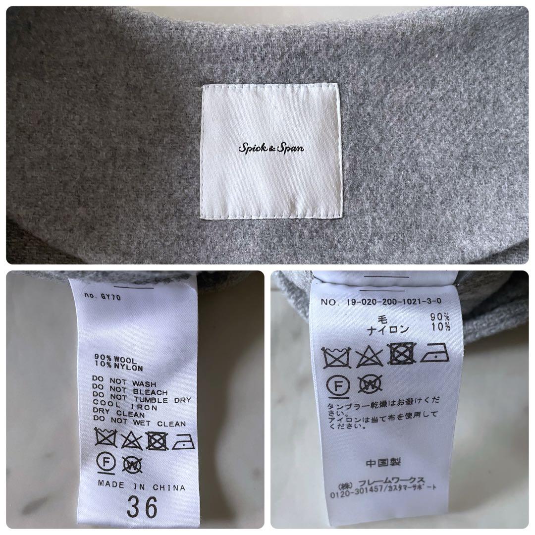 美品＊スピック＆スパン ビーバーフォールドラペルコート グレー 36 ゆったりめ