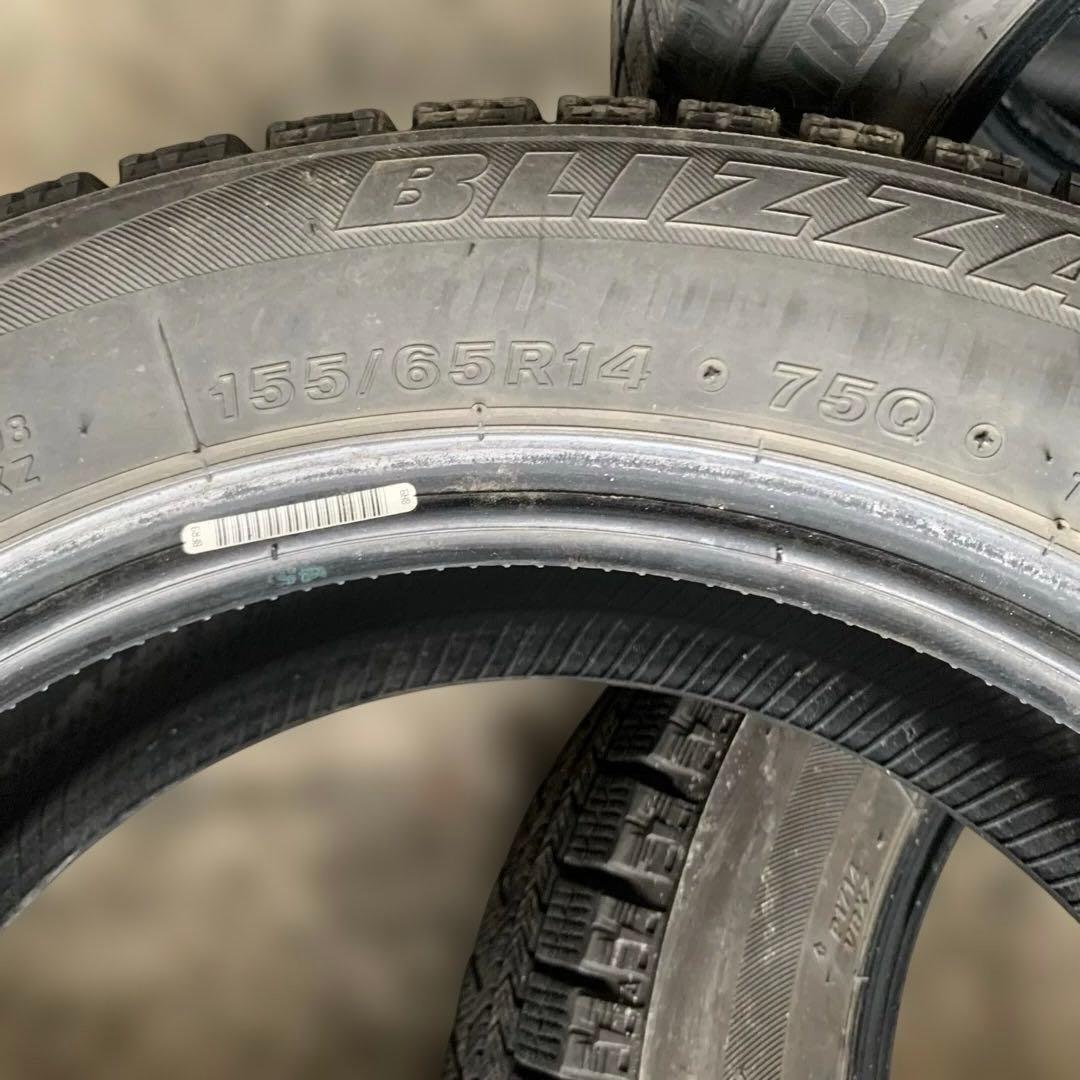 スタッドレス ブリヂストン VRX 155/65R14 （青829）