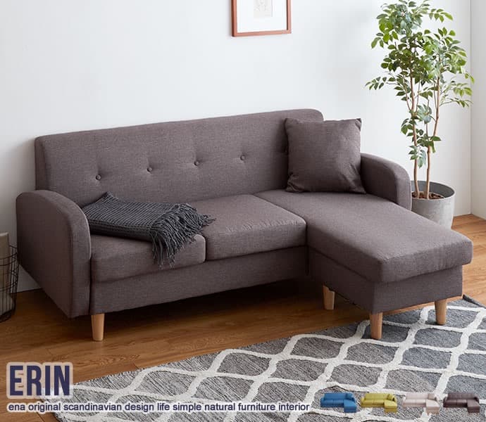 【送料無料】3人掛けカウチソファ レイアウト自由 椅子 ウレタン オットマン