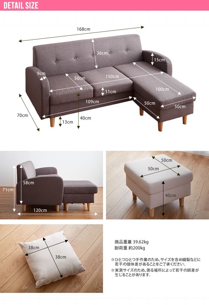 【送料無料】3人掛けカウチソファ レイアウト自由 椅子 ウレタン オットマン