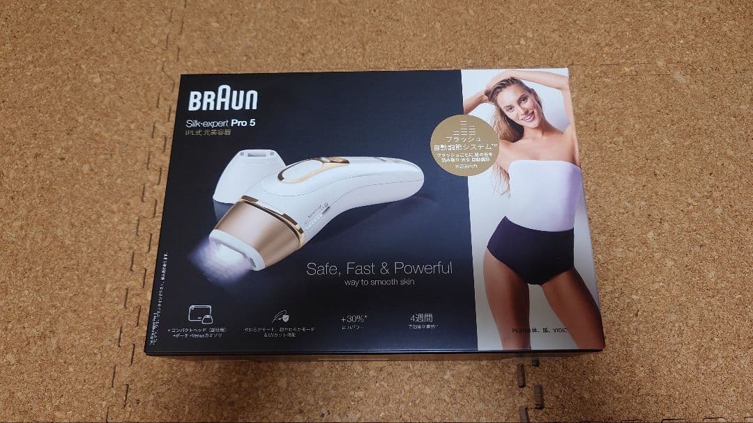 ブラウン　シルクエキスパート Pro5 脱毛器 PL5158