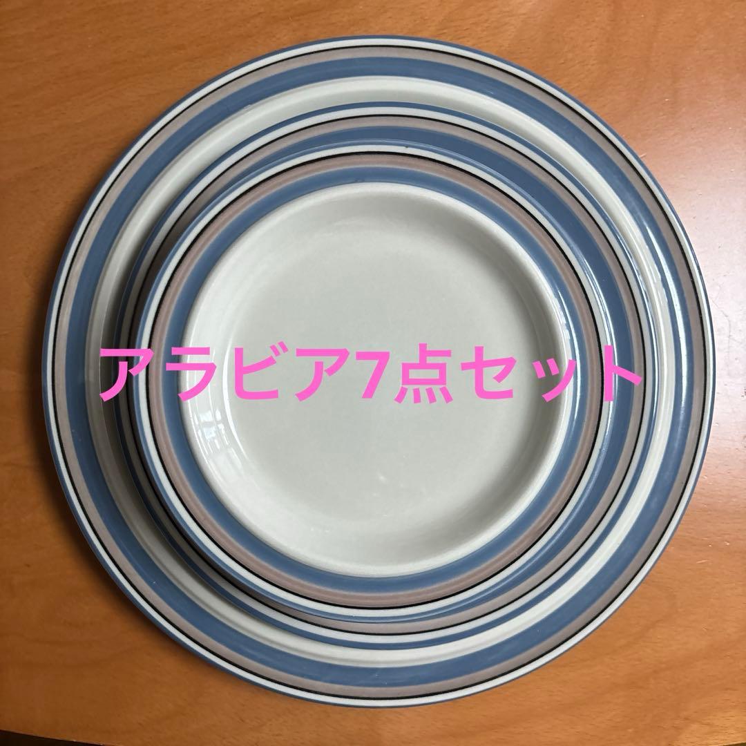 最終値下げ！アラビアヴィンテージブレート７枚セット