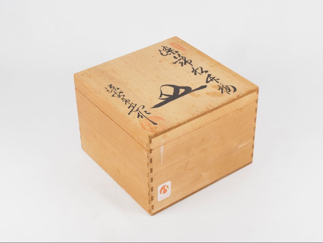 源右衛門窯 染錦松竹梅 皿 5客揃い 銘々皿 取り皿 有田焼 (付属品：共箱)