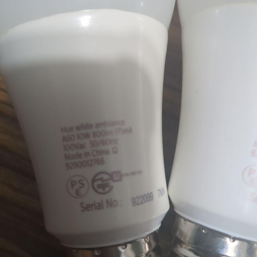 HUE E26 800lm ホワイトグラデーション ランプ４個ブリッジリモコン