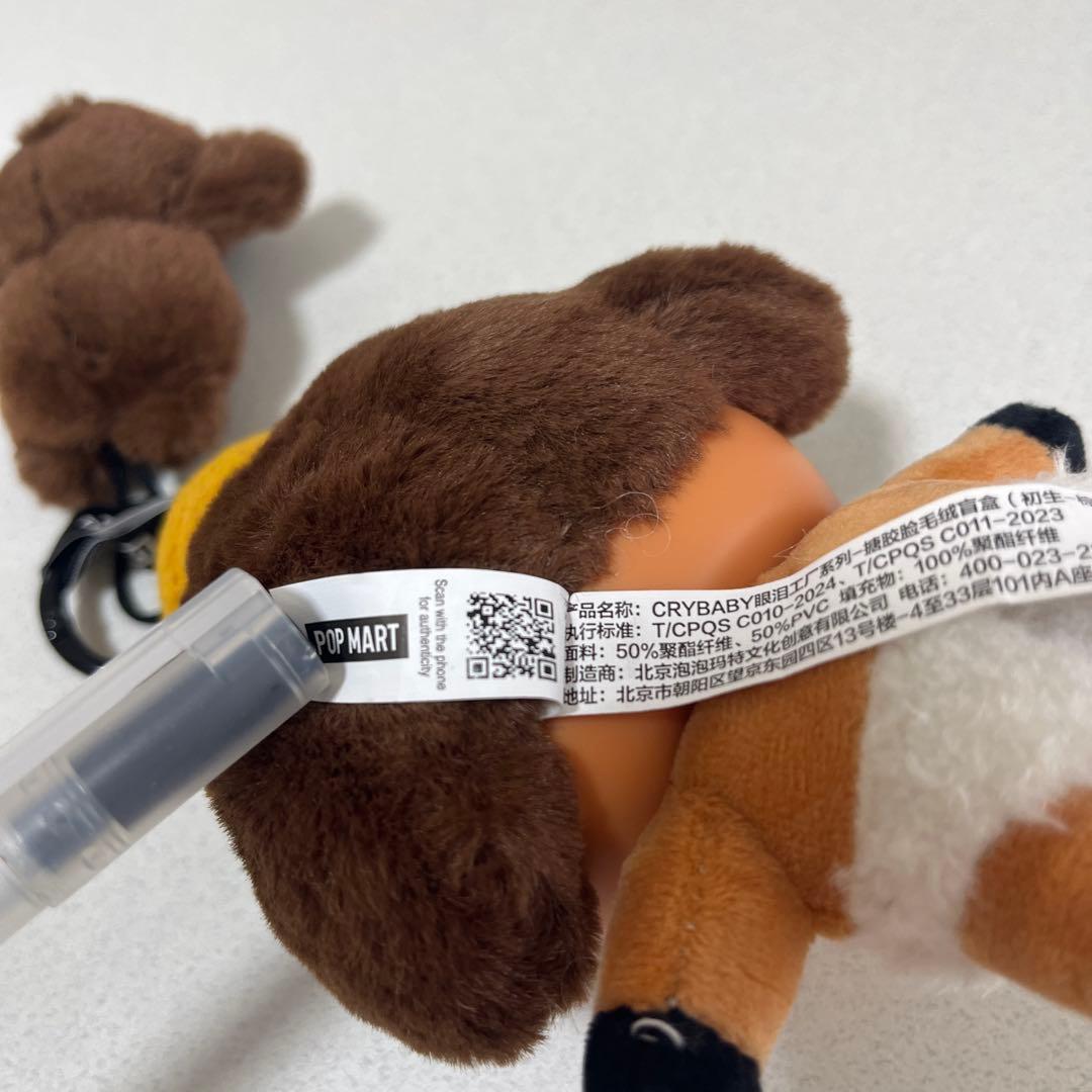 【正規品】CRY BABY Crying Again secret シークレット