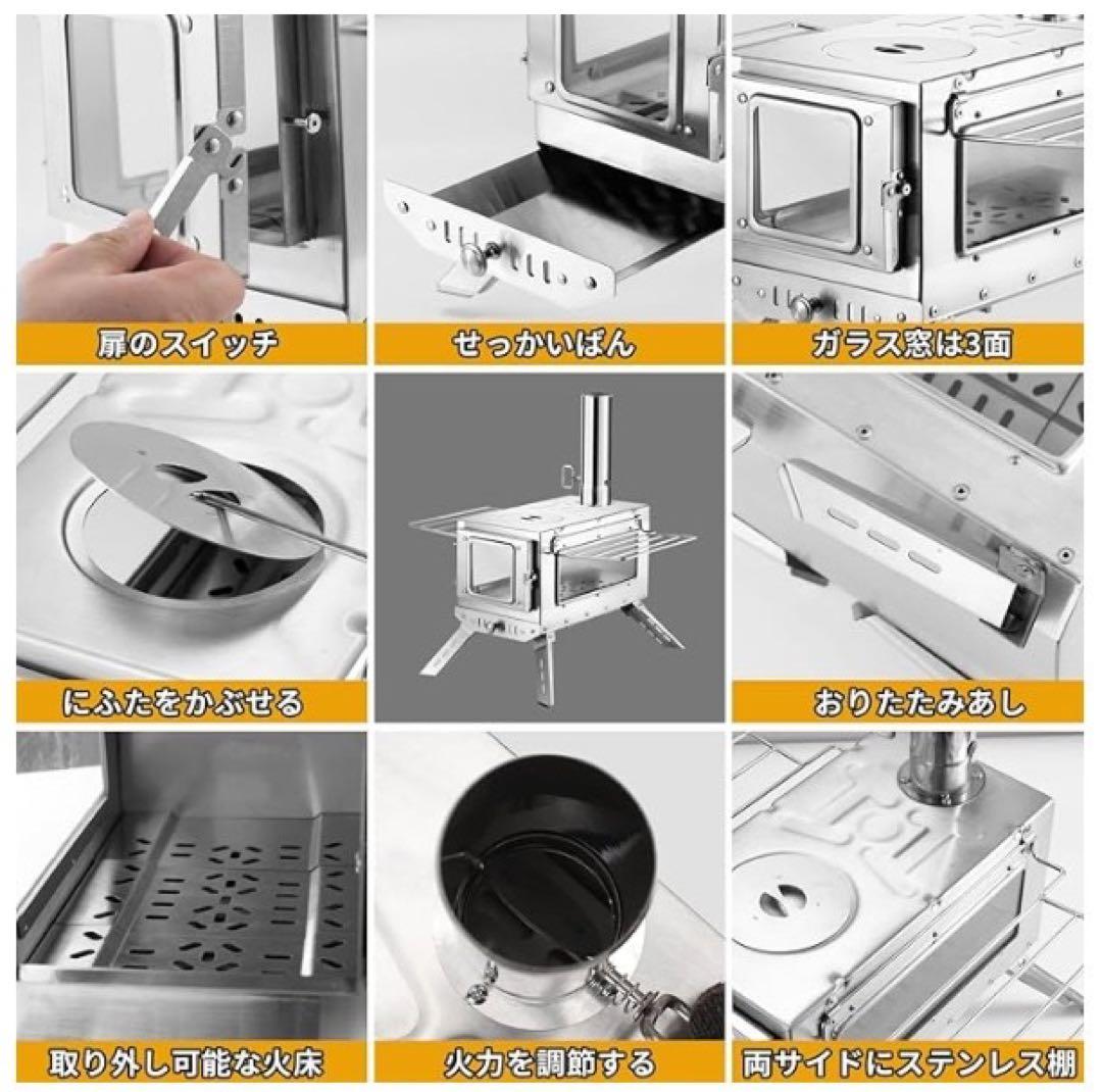 おまけ煙突付きSENQI 薪ストーブ キャンプ テント コンロ 折りたたみ式