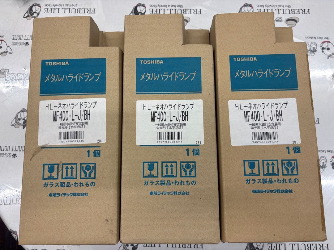 【新品未使用】東芝 メタルハライドランプ MF400L-J-BH 3個セット