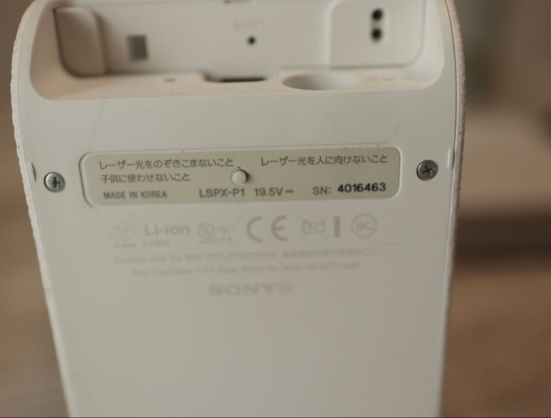 SONY LSPX-P1 ポータブル 超短焦点 プロジェクター