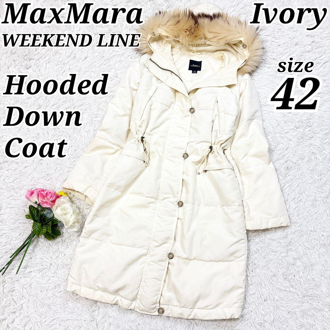 希少42【極美品】マックスマーラ ダウンコート ファーフード アイボリー 洗える