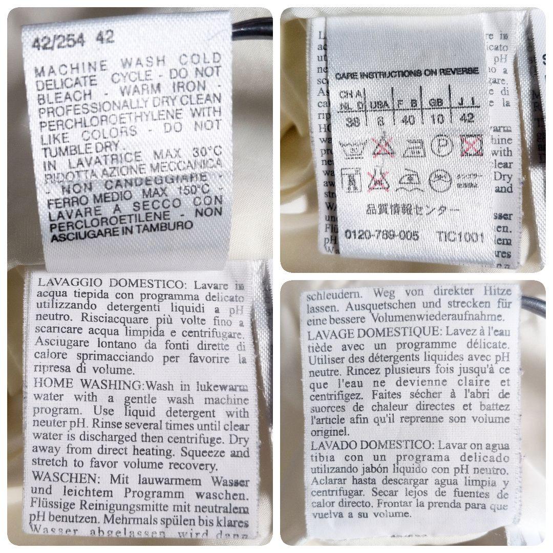 希少42【極美品】マックスマーラ ダウンコート ファーフード アイボリー 洗える