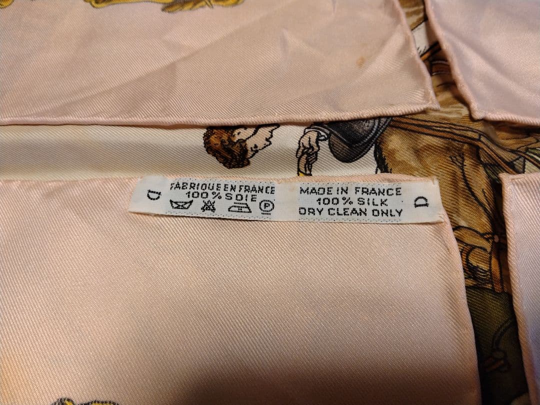 【HERMES】エルメス スカーフ カレ90 ロンシャンへの散歩