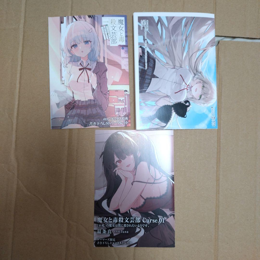 そら様 リクエスト 6点 まとめ商品