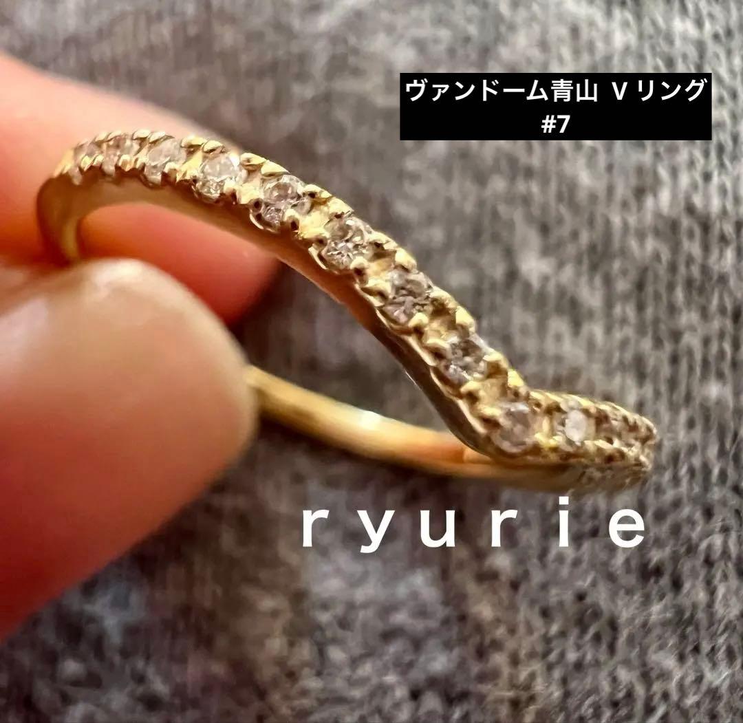 18金レディースヴァンドーム青山 ダイヤモンド V リング