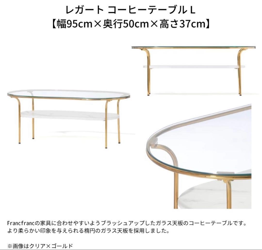 10/30迄フランフラン　ローテーブル　(直接取りにお越しいただける方限定)