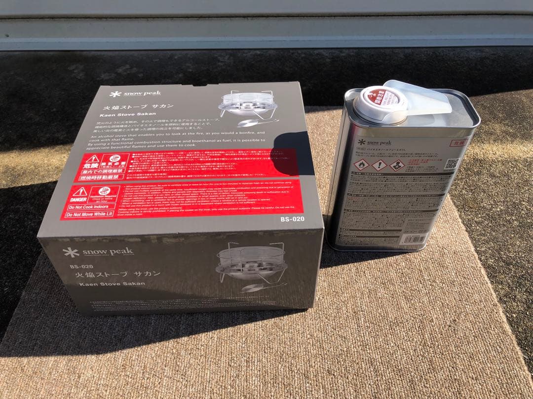 新品未開封 スノーピーク 火焔ストーブ サカン BS-020 バイオエタノール付