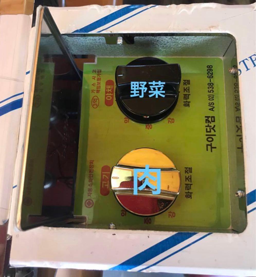 鋳鉄製グリルパン、野菜・肉用ノブコントロール付きまとめての購入は値引き出来ます。