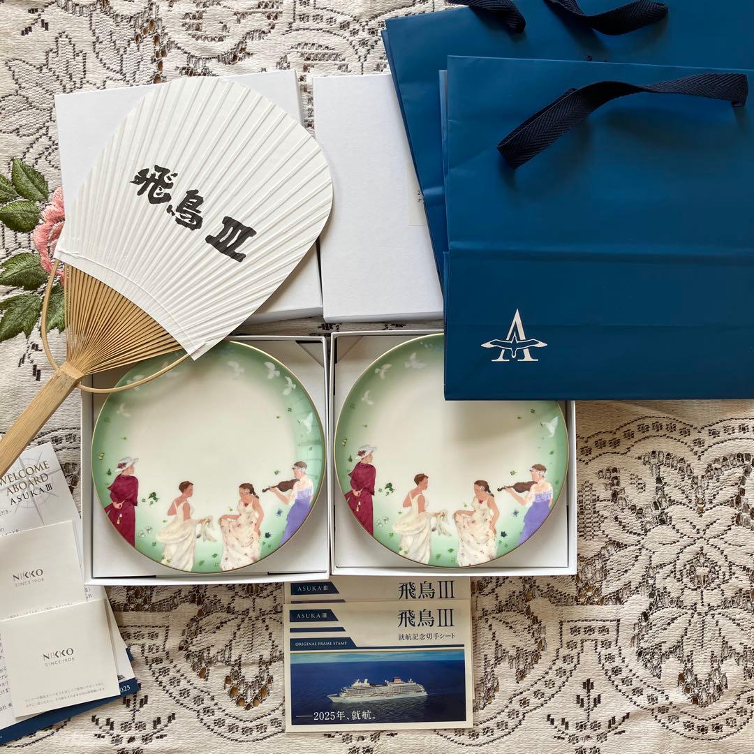 飛鳥III 就航記念　オリジナルプレート2枚