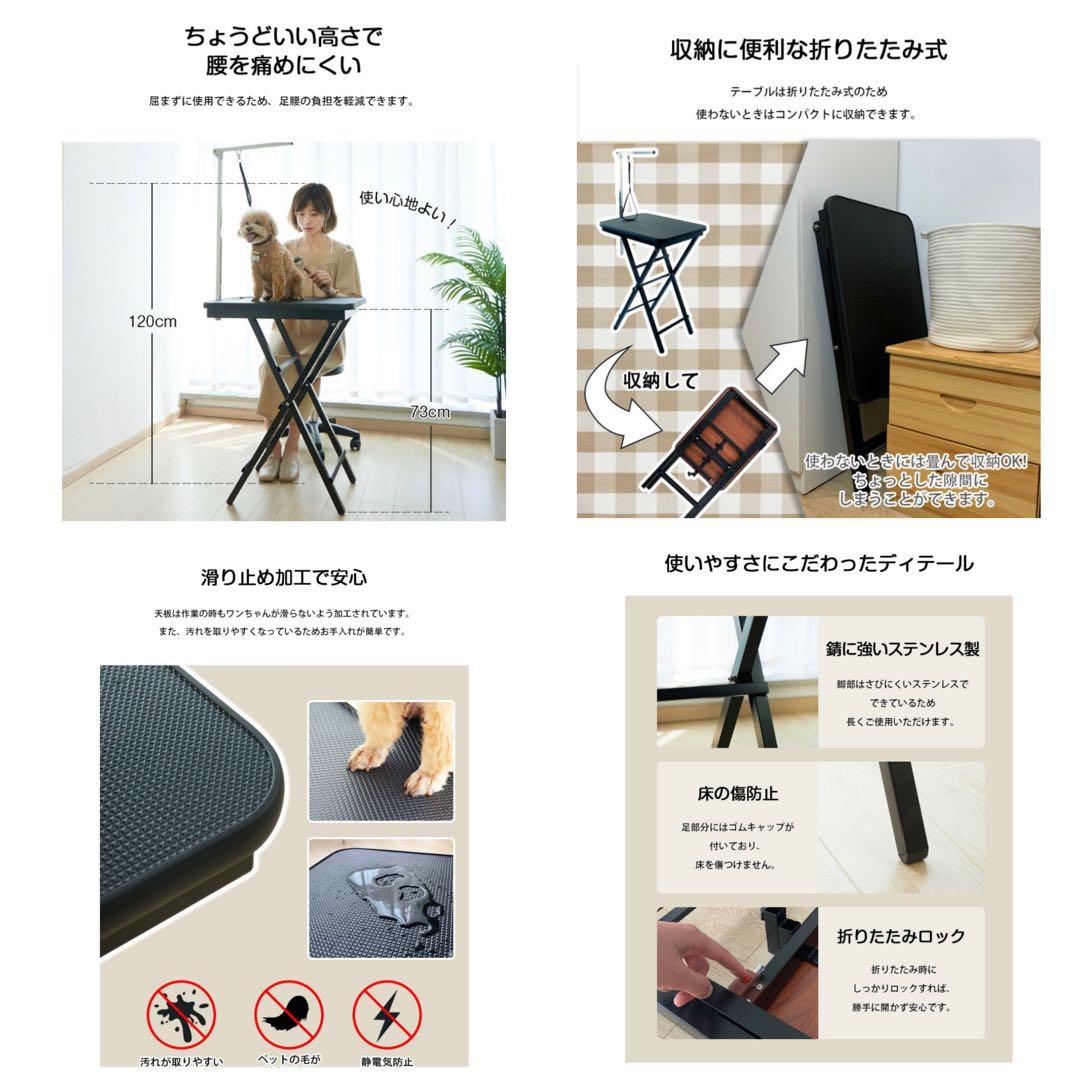 新品　トリミングテーブル　トリミング台　小型犬　トリミング　犬用品　ピンク
