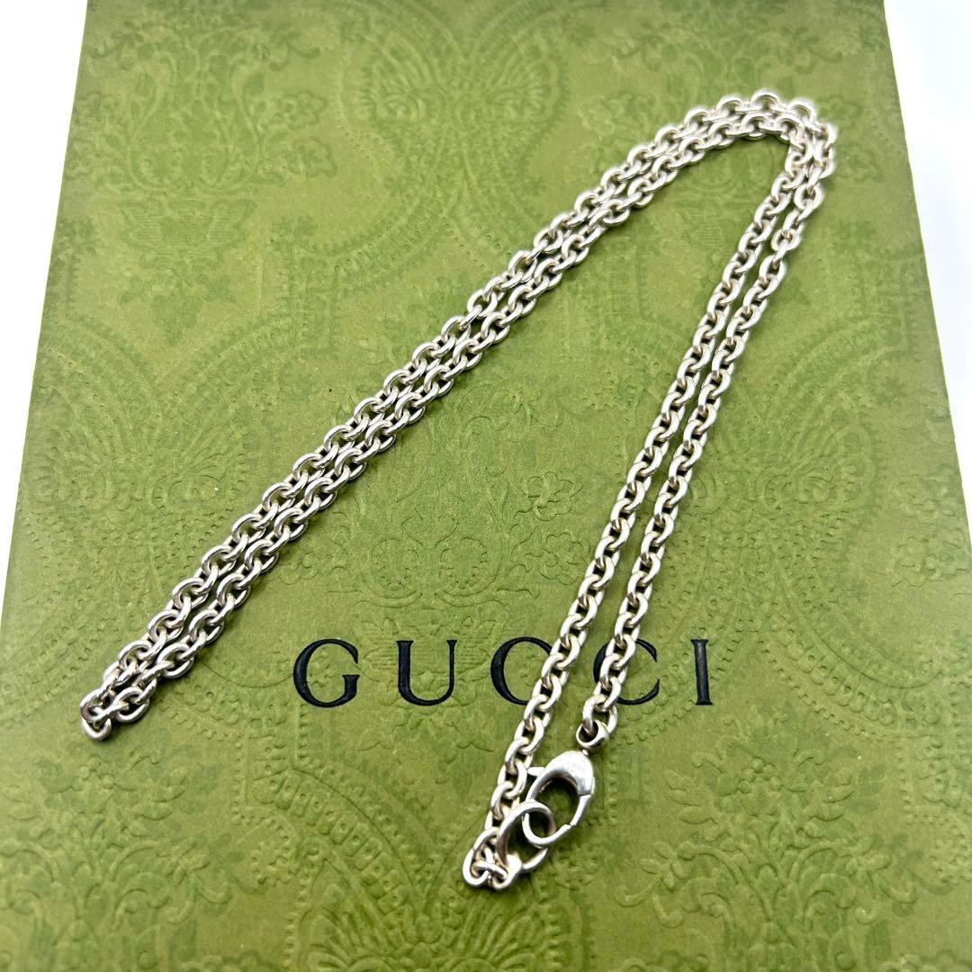 美品　グッチ　あずき　チェーンのみ　ネックレス　シルバー　925 約50cm
