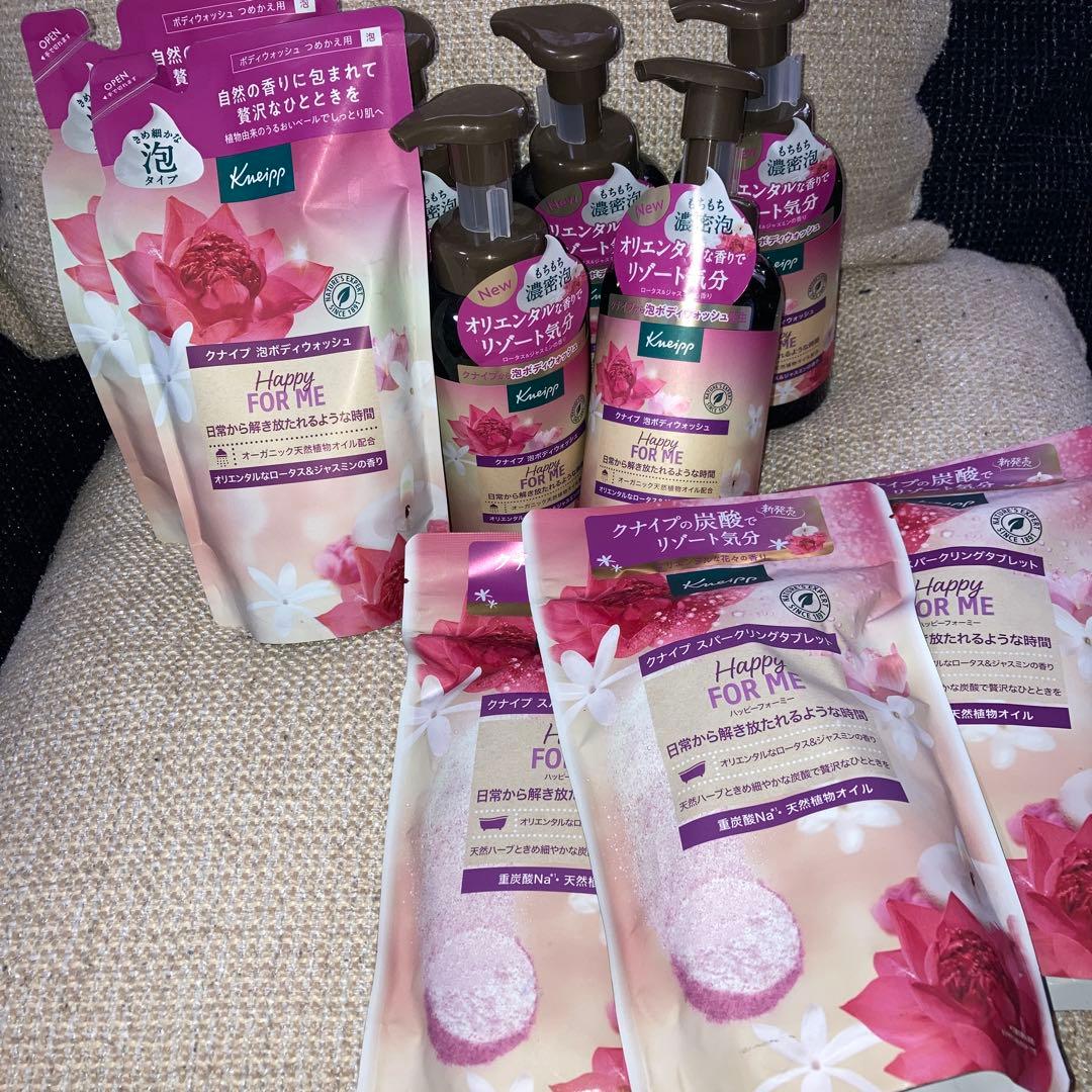 【限定セール】クナイプ　ボディソープ　スパークリングタブレット