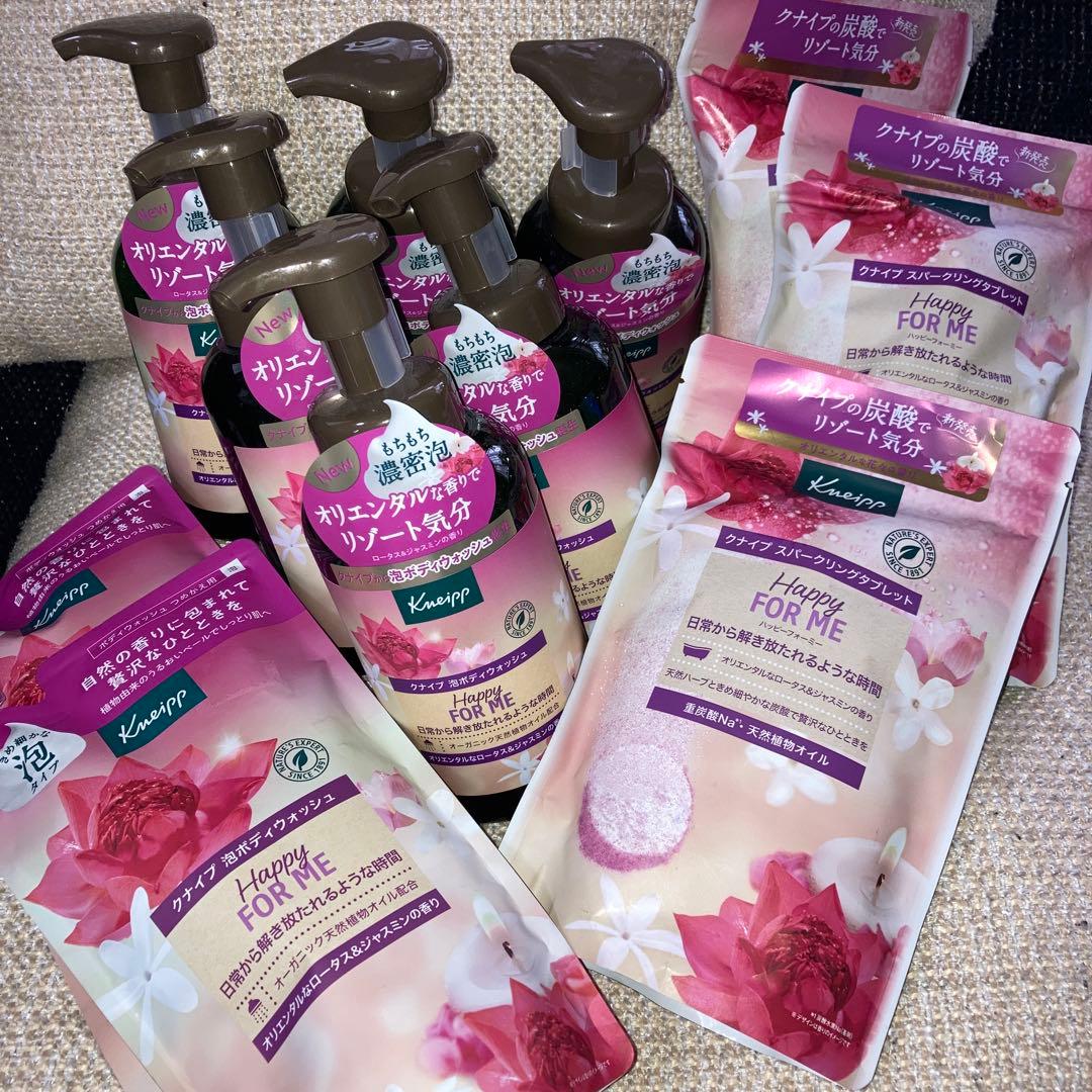 【限定セール】クナイプ　ボディソープ　スパークリングタブレット