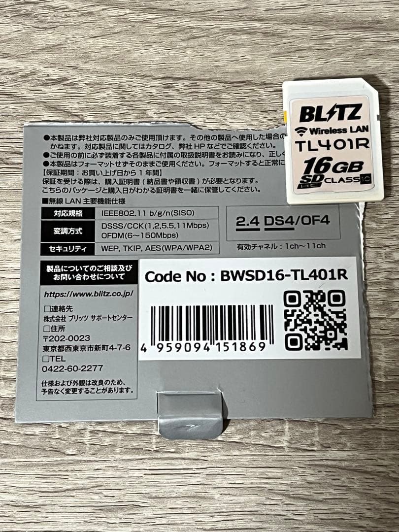 BLITZ TL401R レーダー探知機本体