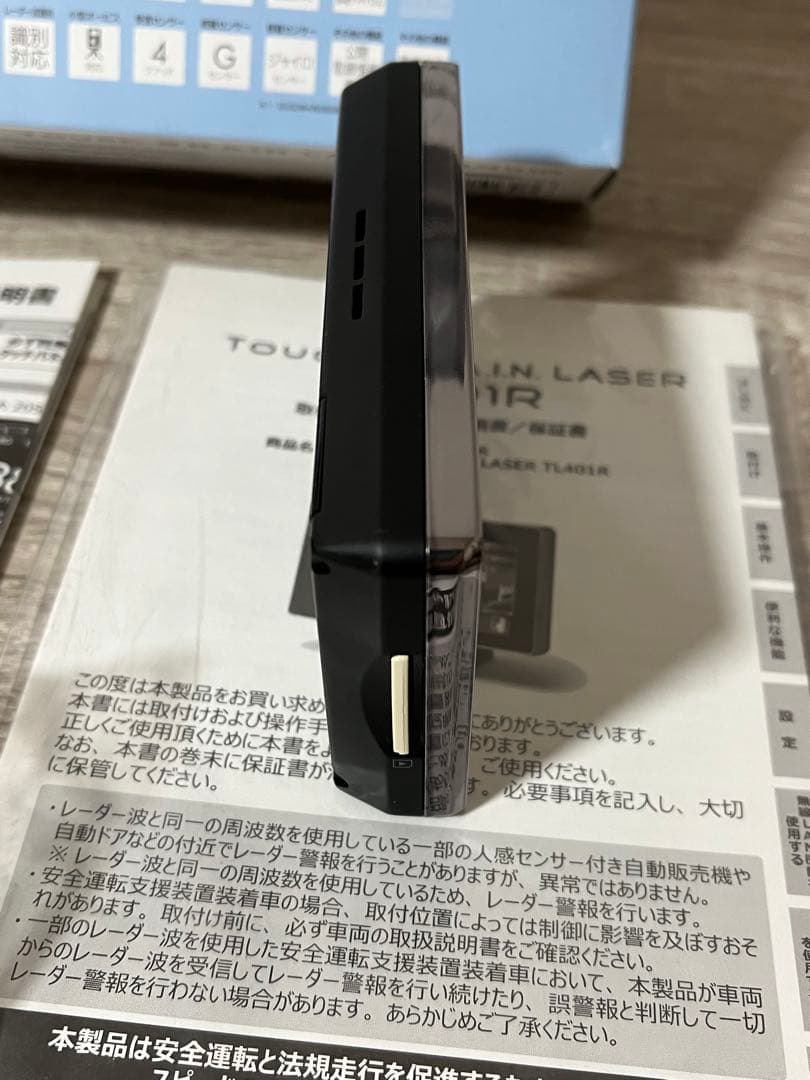 BLITZ TL401R レーダー探知機本体