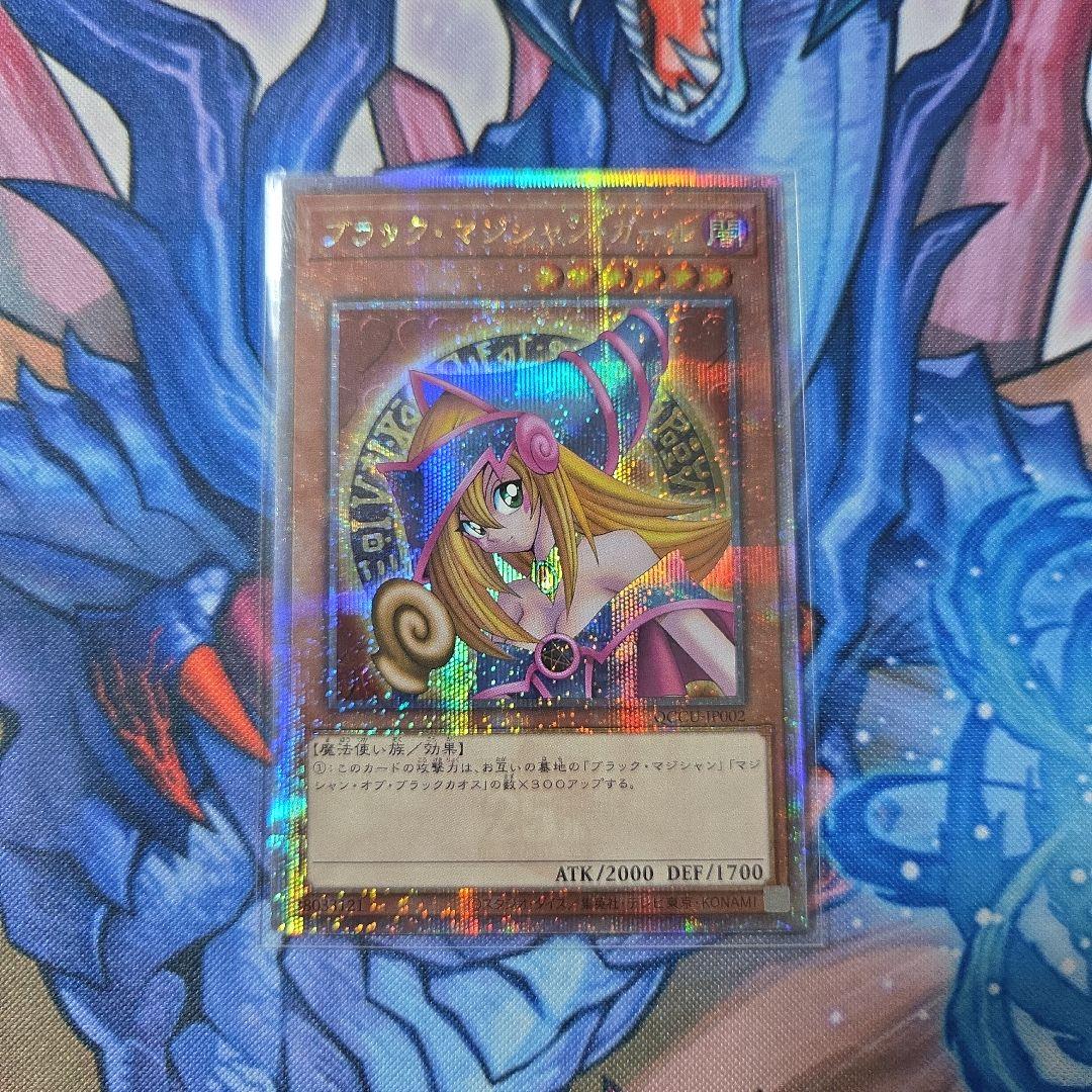 遊戯王　ブラックマジシャンガール　25th