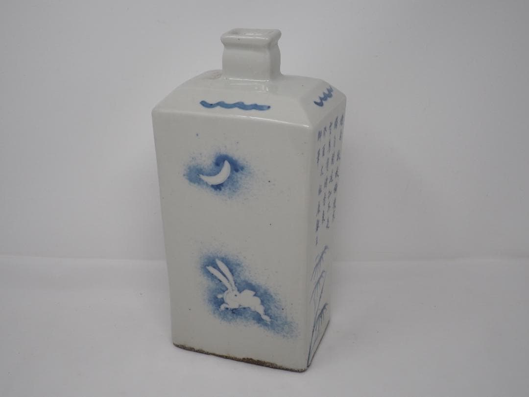 染付兎文白磁徳利　角瓶　李朝　「月夜のうさぎ」　漢詩　-SO
